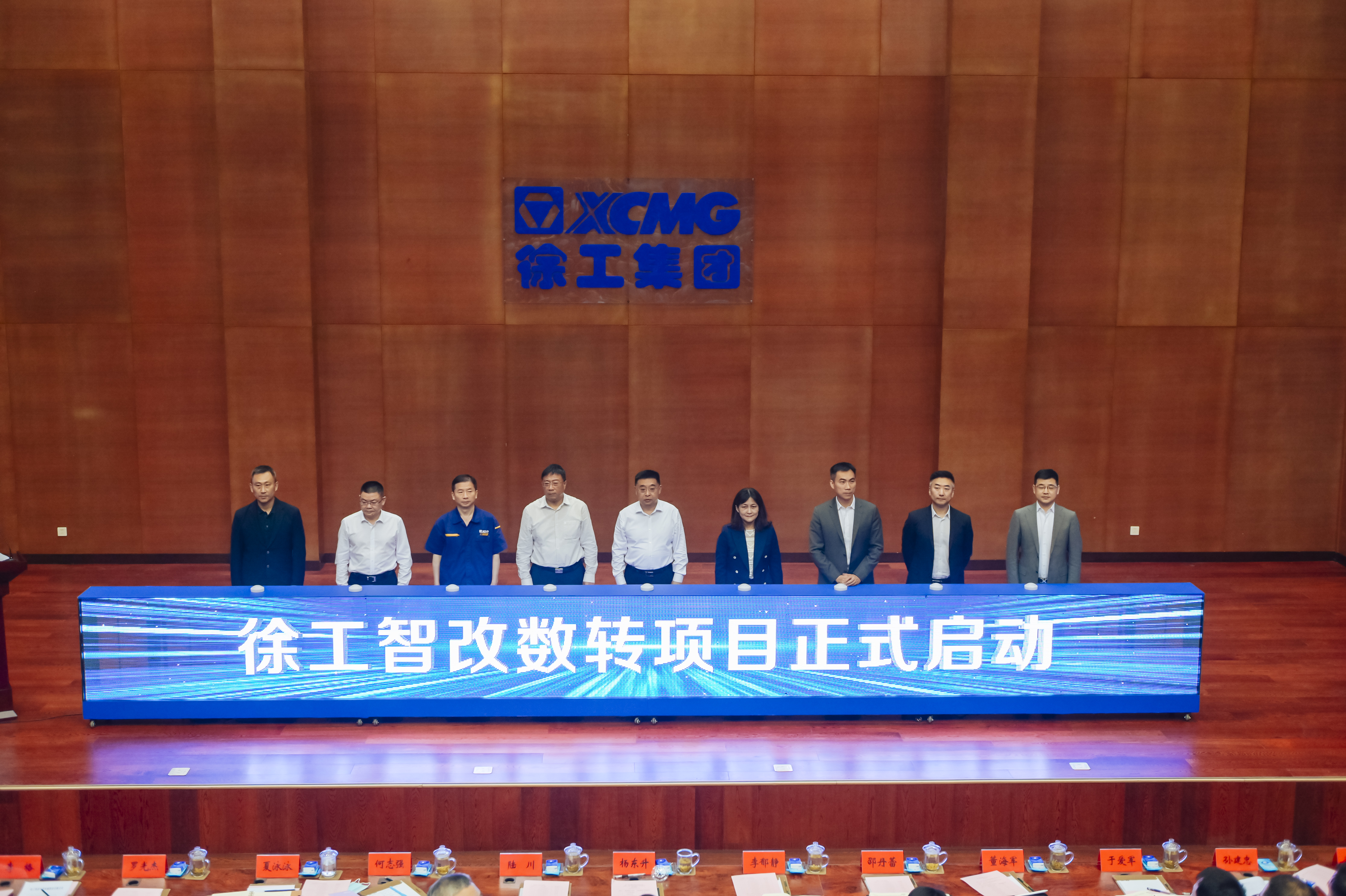 威尼斯9499正式启动智改数转项目，，，与IBM、SAP签署战略相助协议，，，周全开启智改数转董事长“一号工程”。。。。