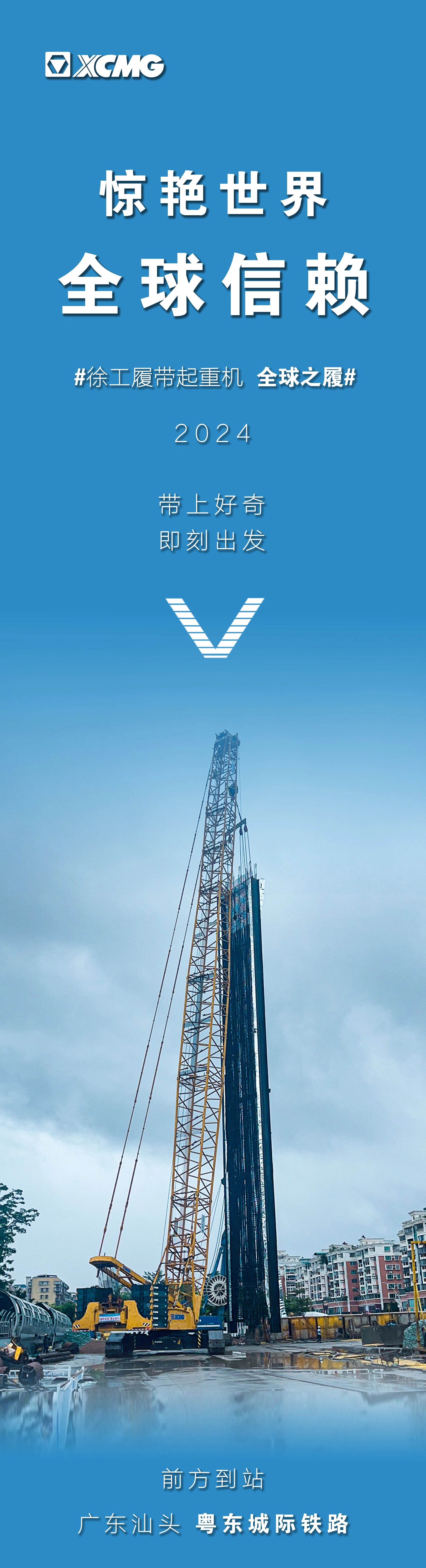 威尼斯9499登录入口(中国)有限公司官网