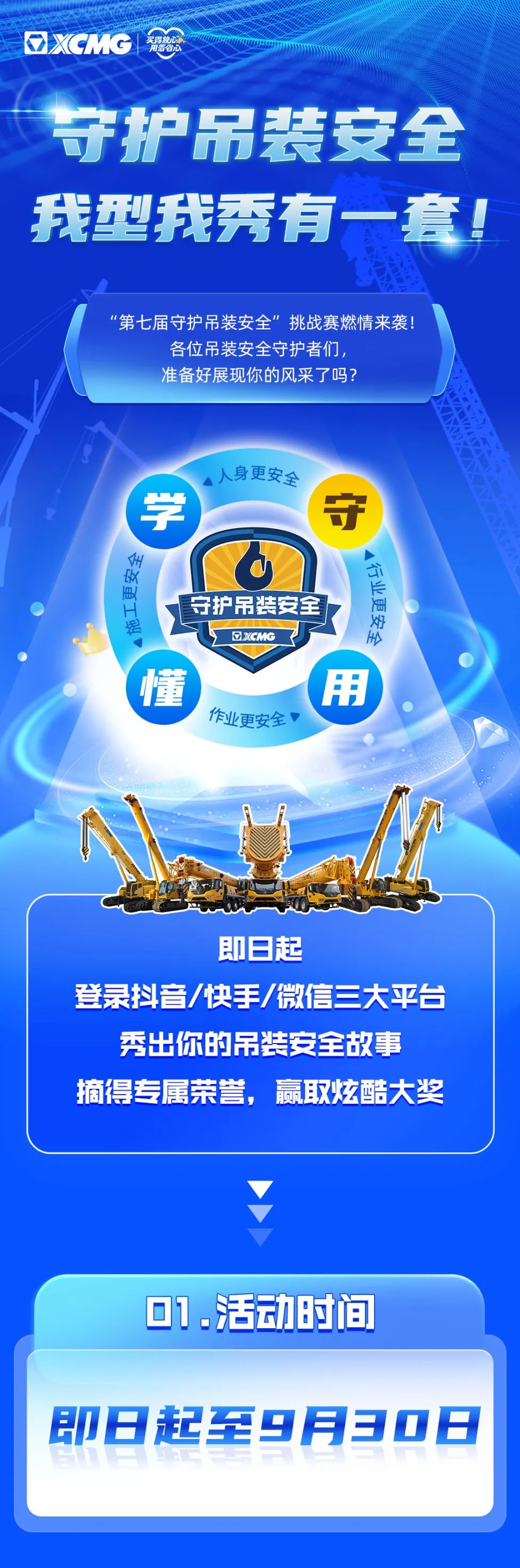 威尼斯9499登录入口(中国)有限公司官网