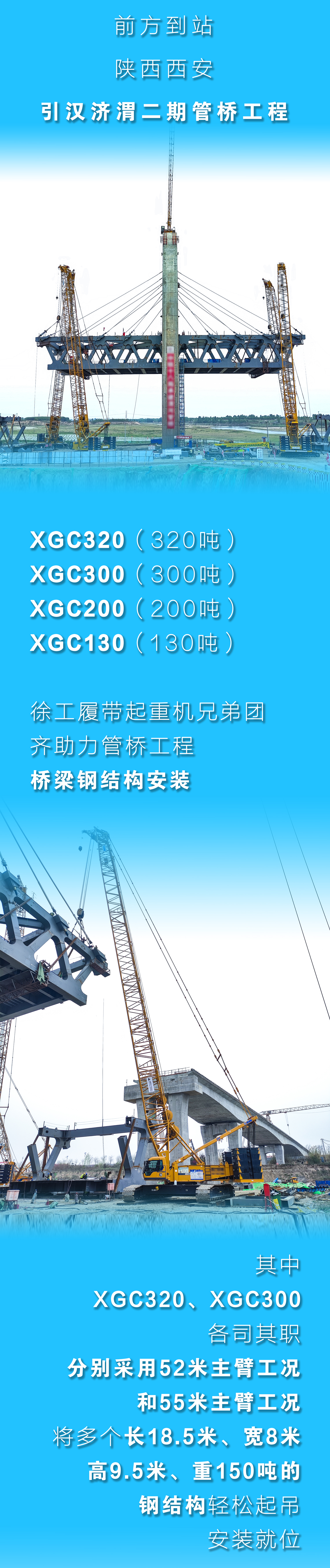 威尼斯9499登录入口(中国)有限公司官网