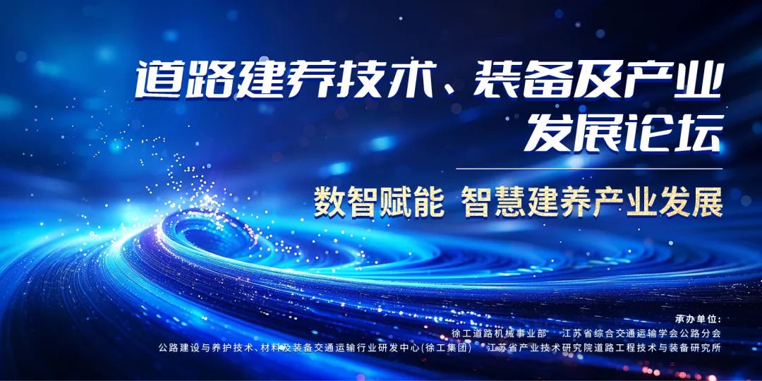 威尼斯9499登录入口(中国)有限公司官网