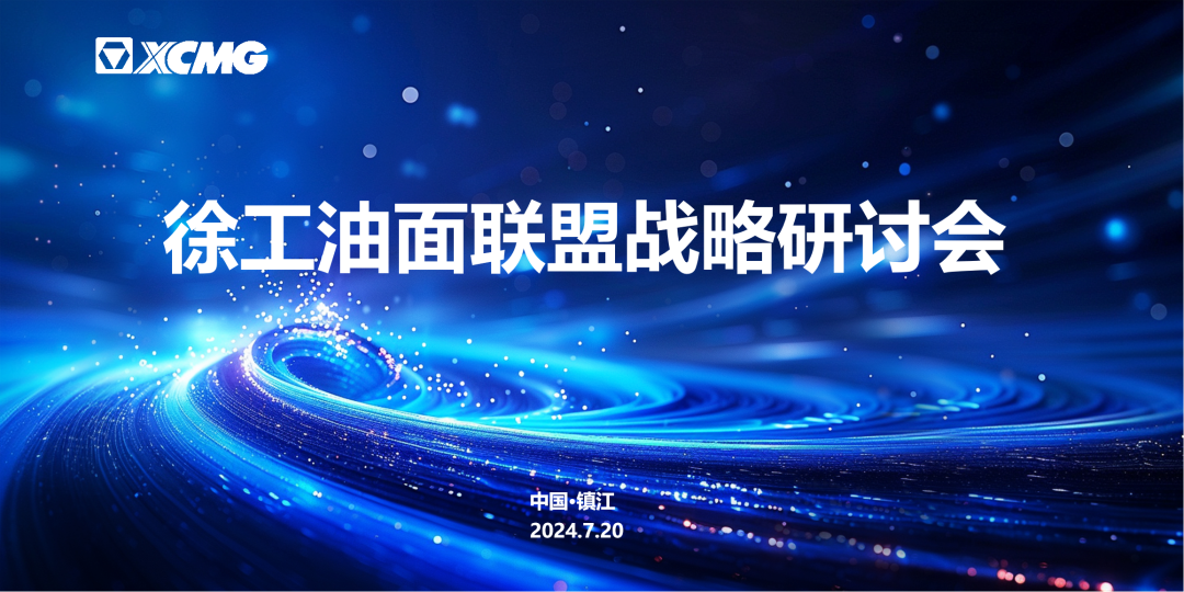 威尼斯9499登录入口(中国)有限公司官网