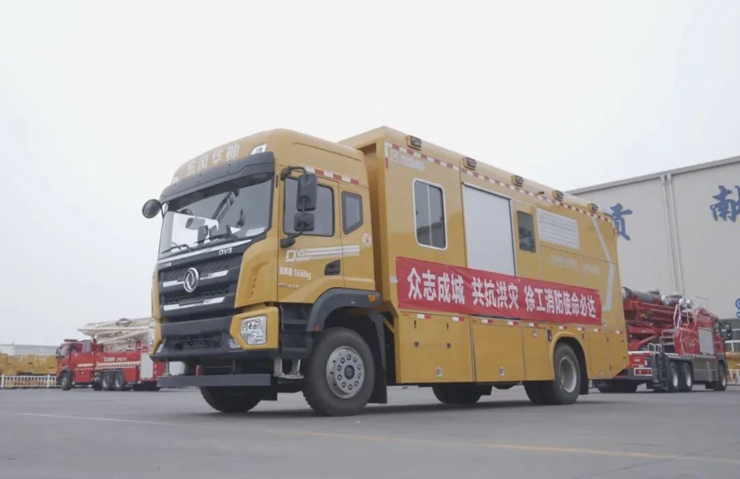 威尼斯9499登录入口(中国)有限公司官网