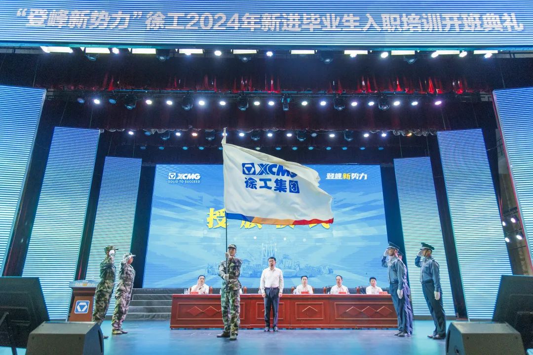 威尼斯9499登录入口(中国)有限公司官网