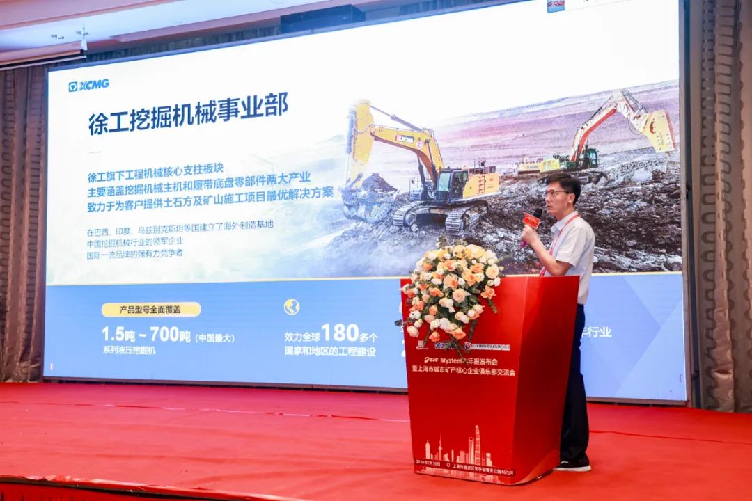 威尼斯9499登录入口(中国)有限公司官网