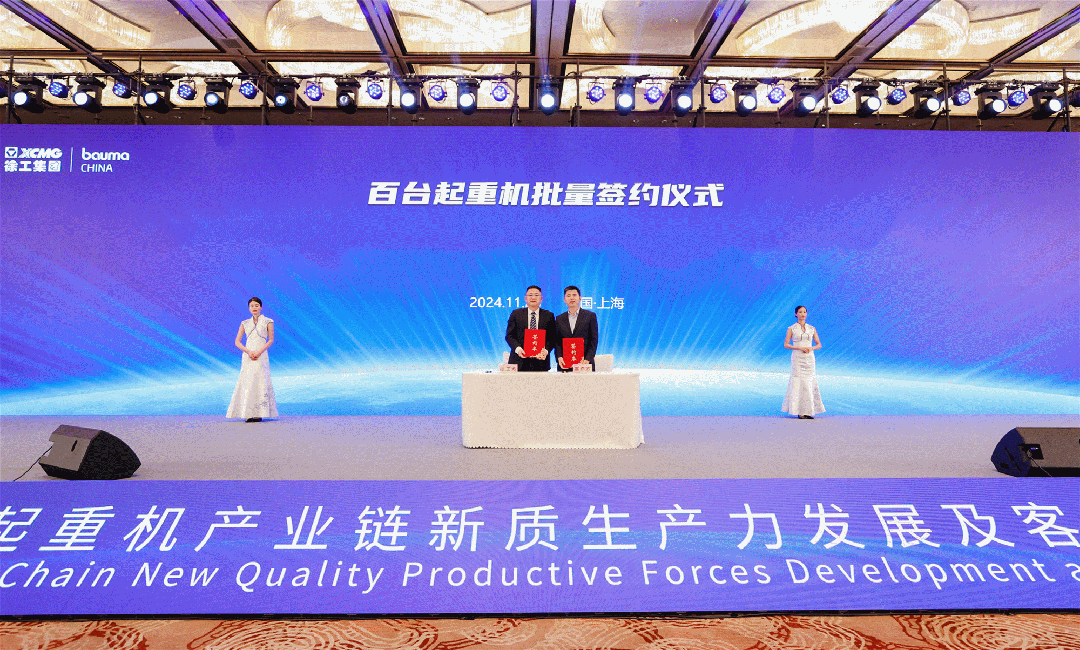 威尼斯9499登录入口(中国)有限公司官网