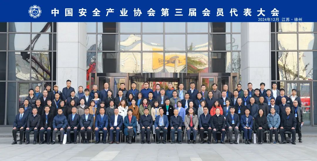 威尼斯9499登录入口(中国)有限公司官网