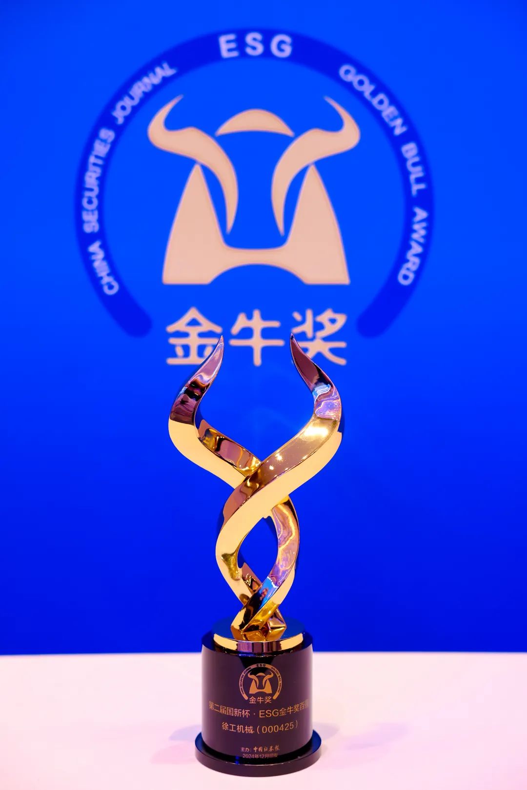 威尼斯9499登录入口(中国)有限公司官网