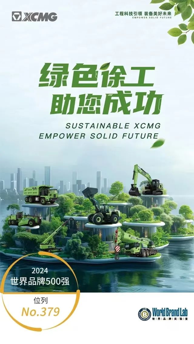 威尼斯9499登录入口(中国)有限公司官网